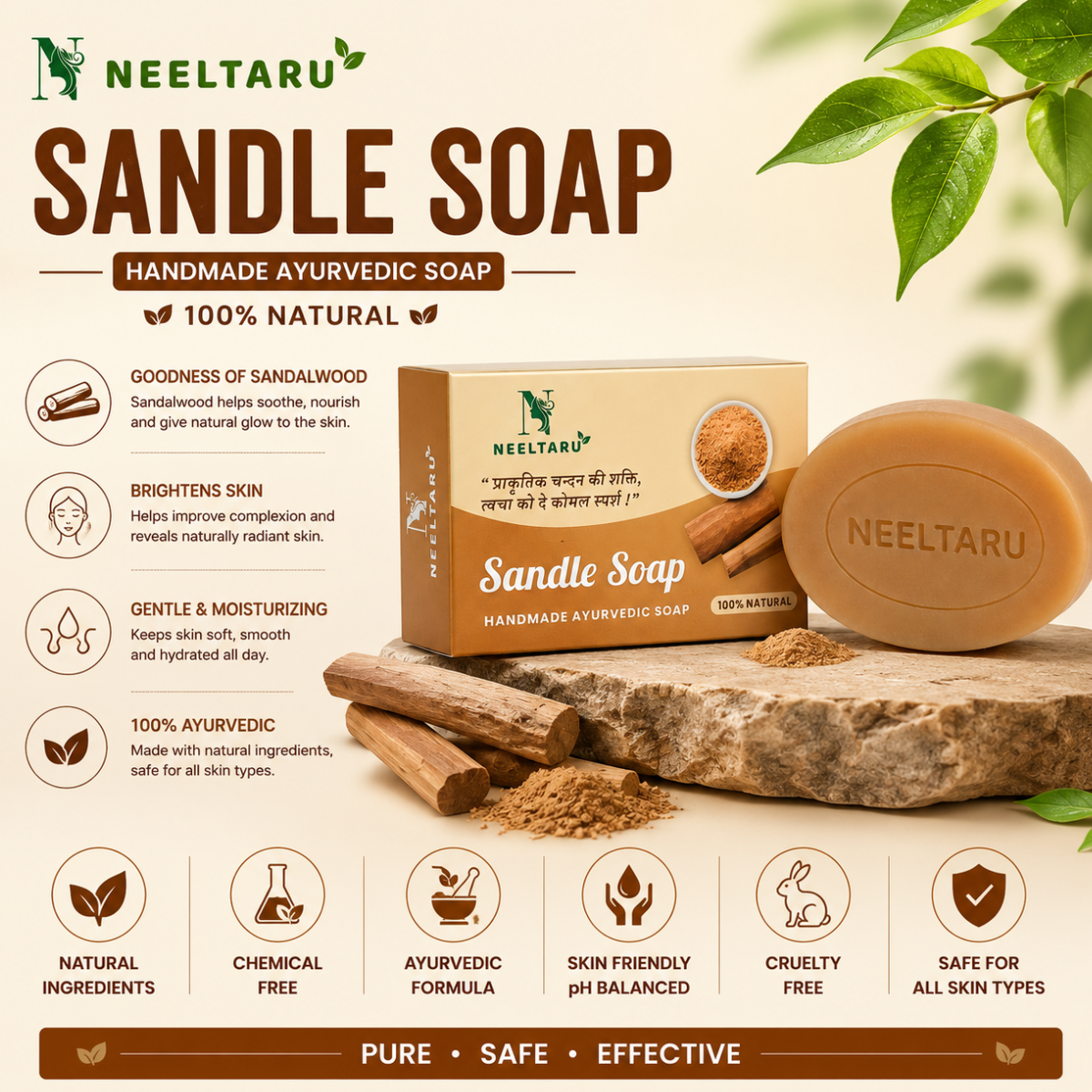 Neeltaru Sandal Soap Combo Pack (Buy 4 Get 1 Free) – Ayurvedic Sandalwood Soap for Soft, Fresh & Glowing-Looking Skin - Image 5