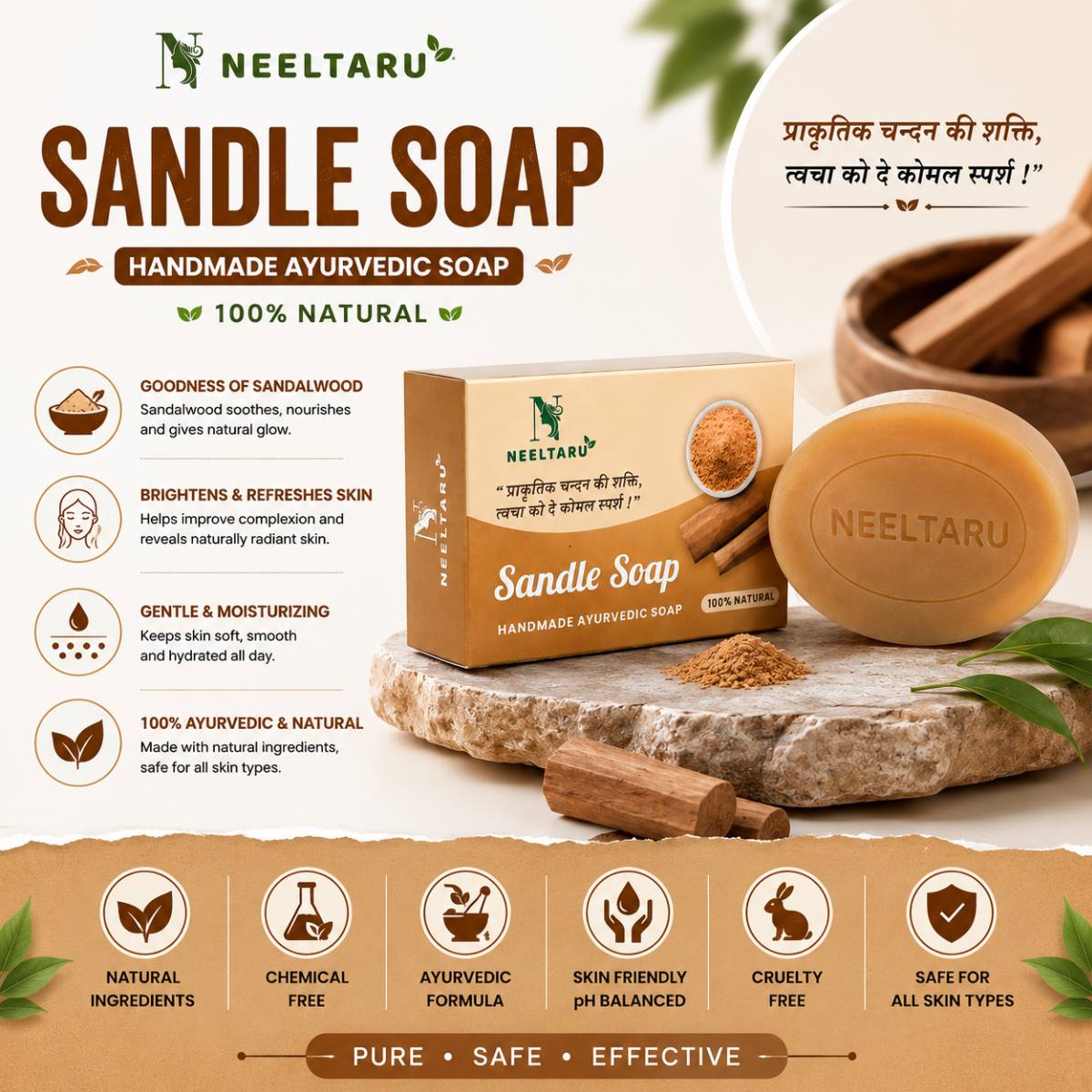 Neeltaru Sandal Soap Combo Pack (Buy 4 Get 1 Free) – Ayurvedic Sandalwood Soap for Soft, Fresh & Glowing-Looking Skin - Image 2