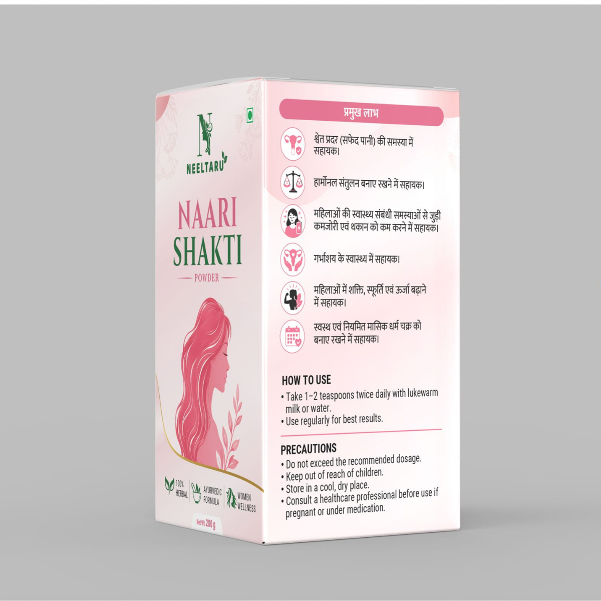 Neeltaru Nari Shakti Powder – Ayurvedic Women’s Wellness Powder for White Discharge (Leucorrhea), Weakness & Vitality - Image 5