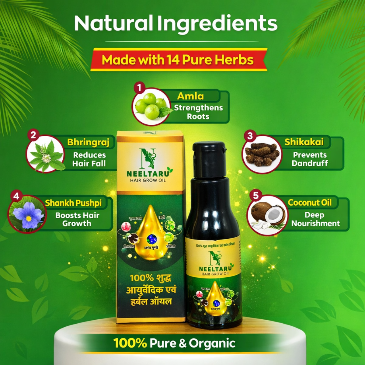 Neeltaru Hair Grow Oil | Ayurvedic Hair Growth Oil for Hair Fall Control, Strong & Healthy Hair | 100ml - Image 2